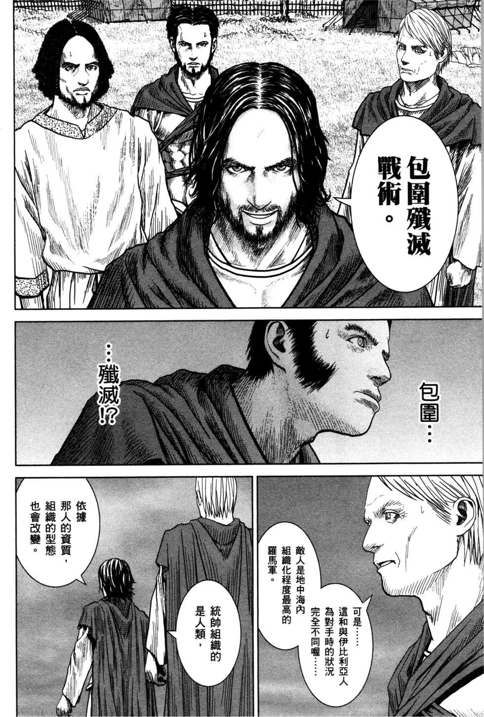 第02卷24