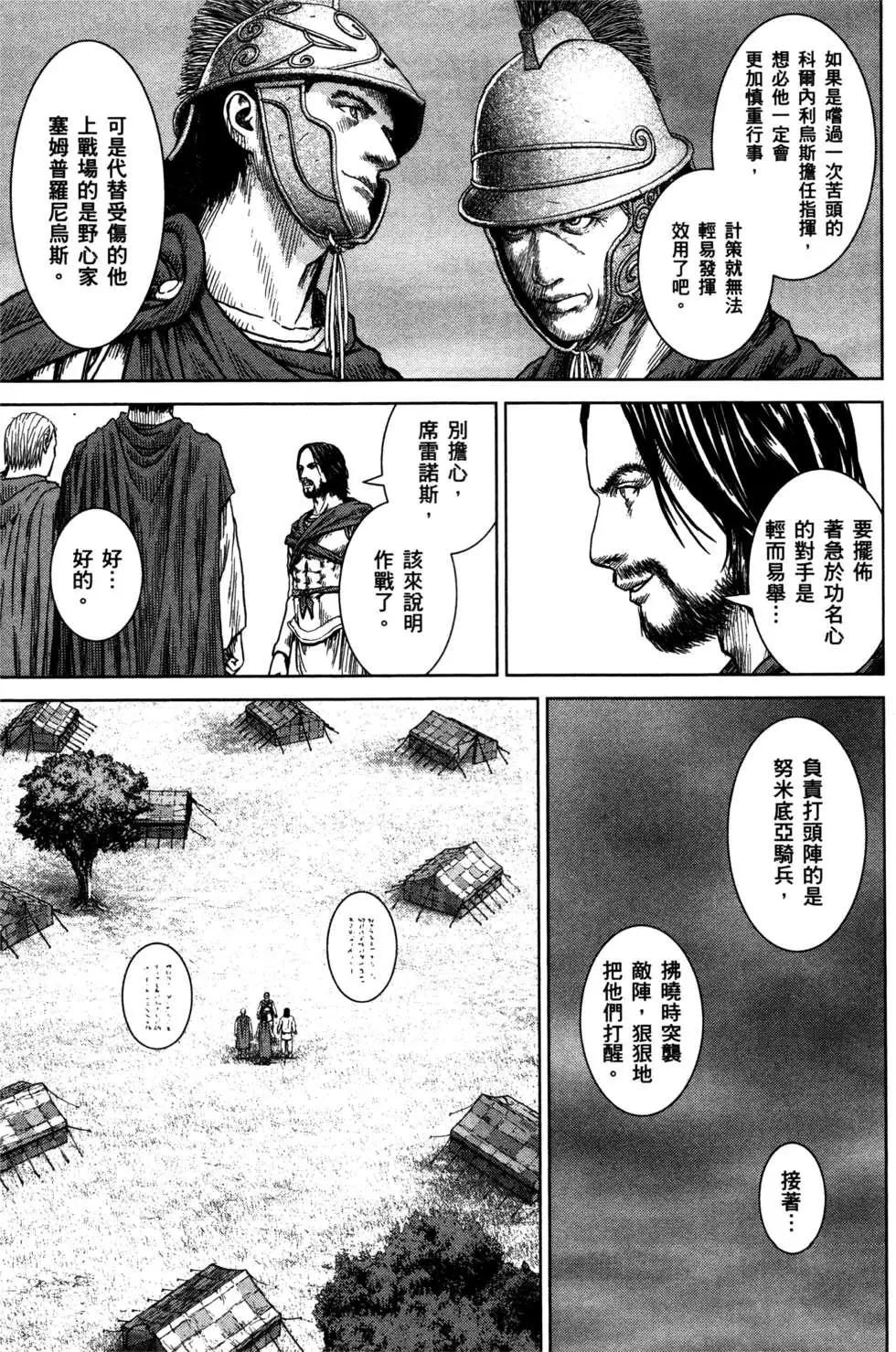 第02卷25