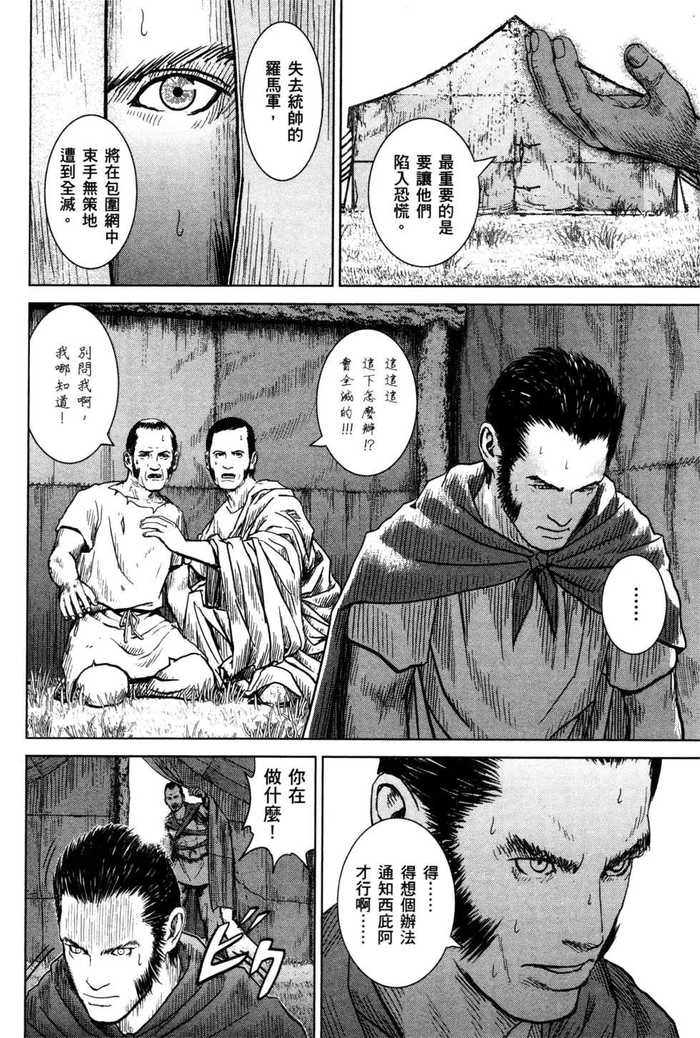 第02卷26