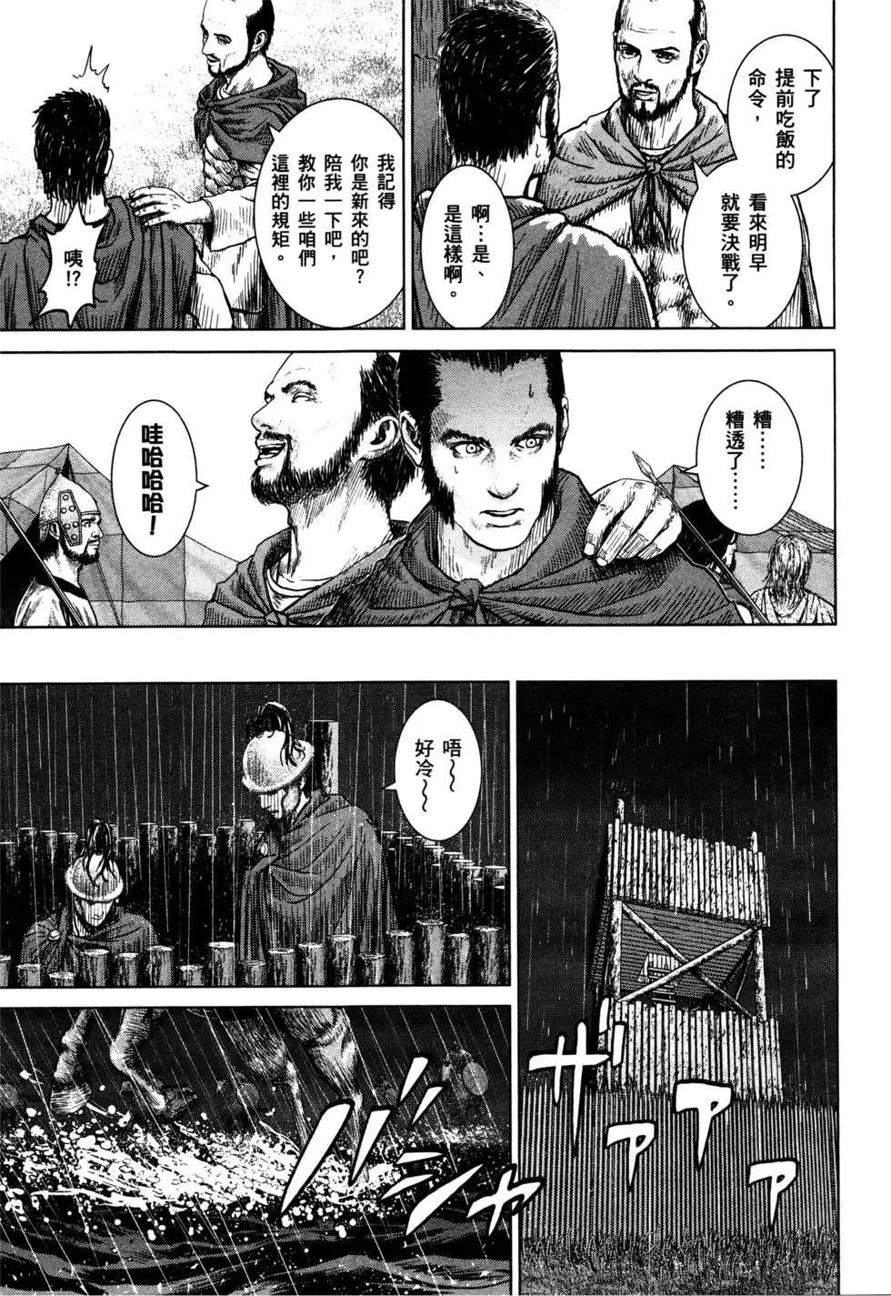 第02卷27