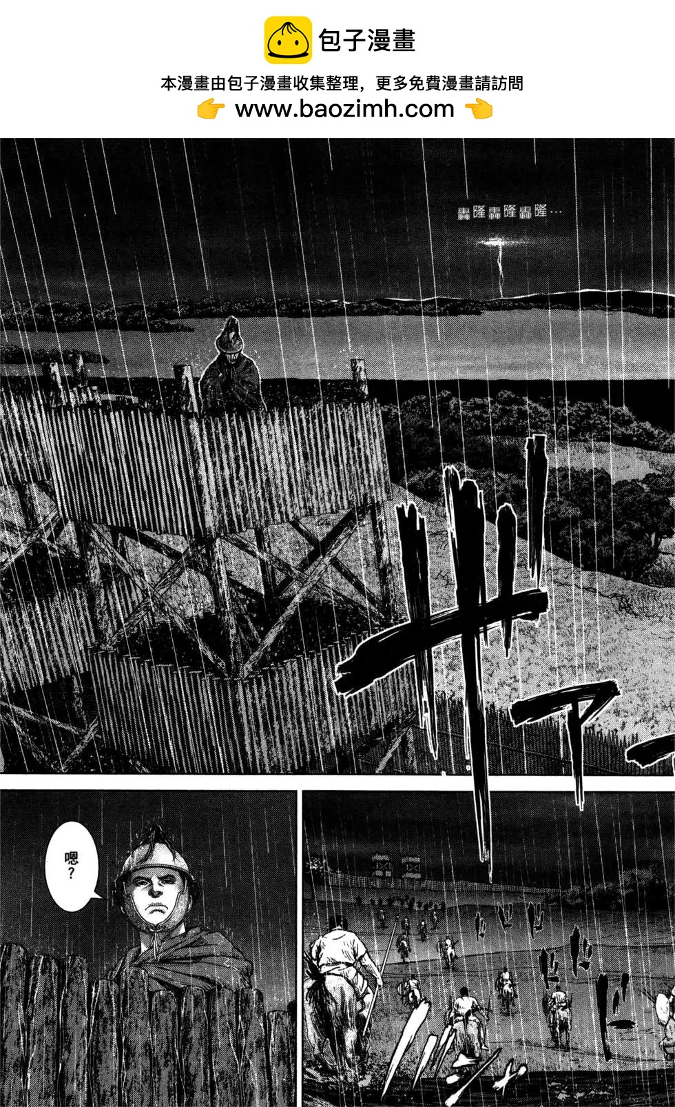 第02卷29