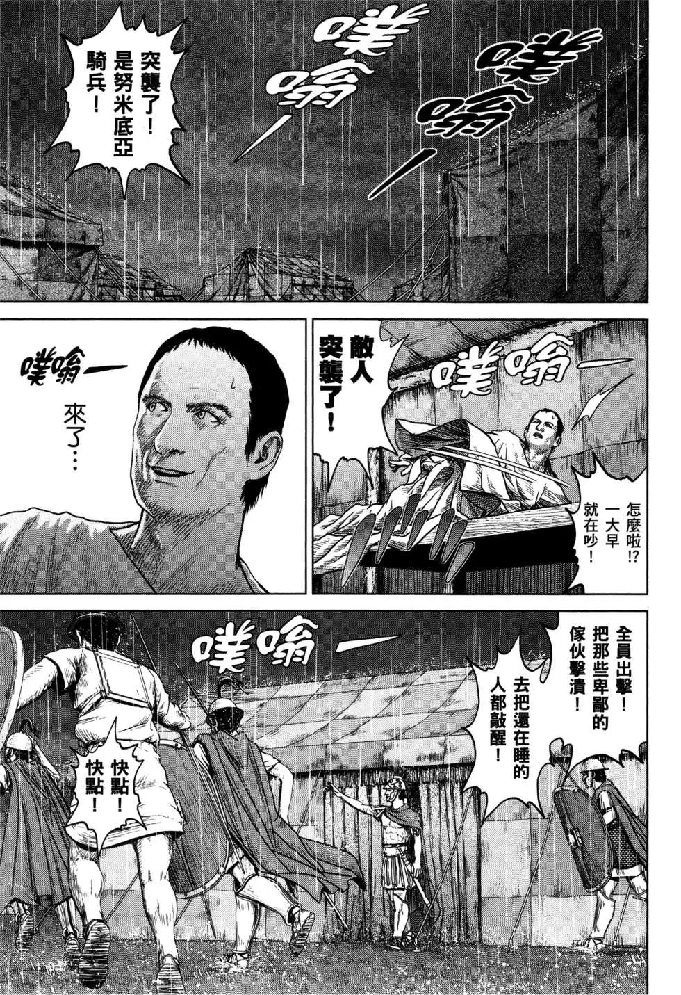 第02卷31