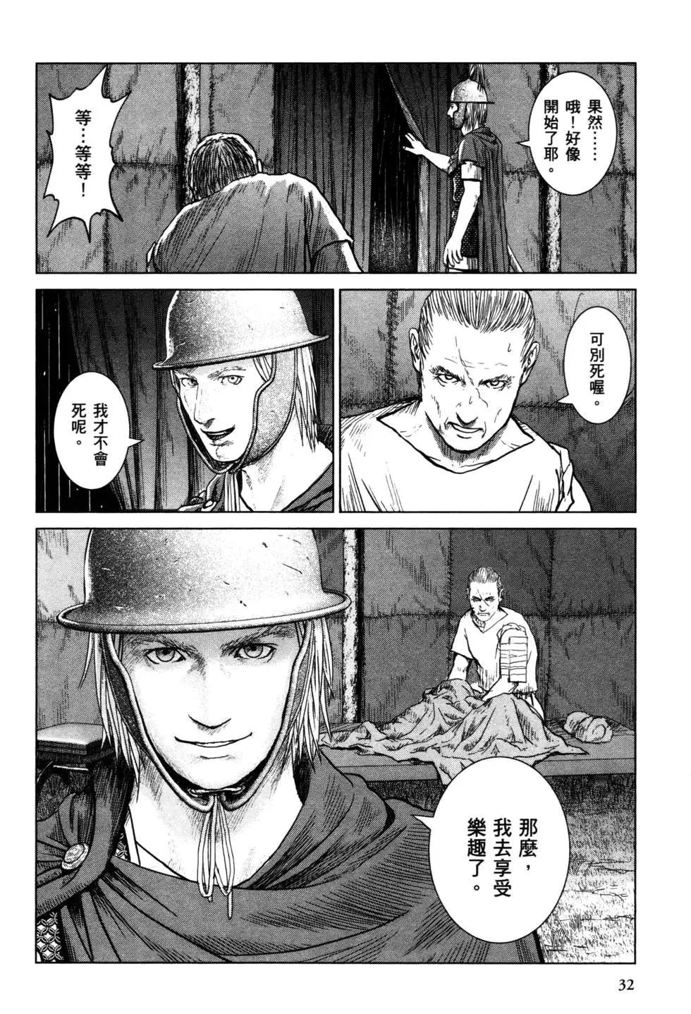 第02卷32