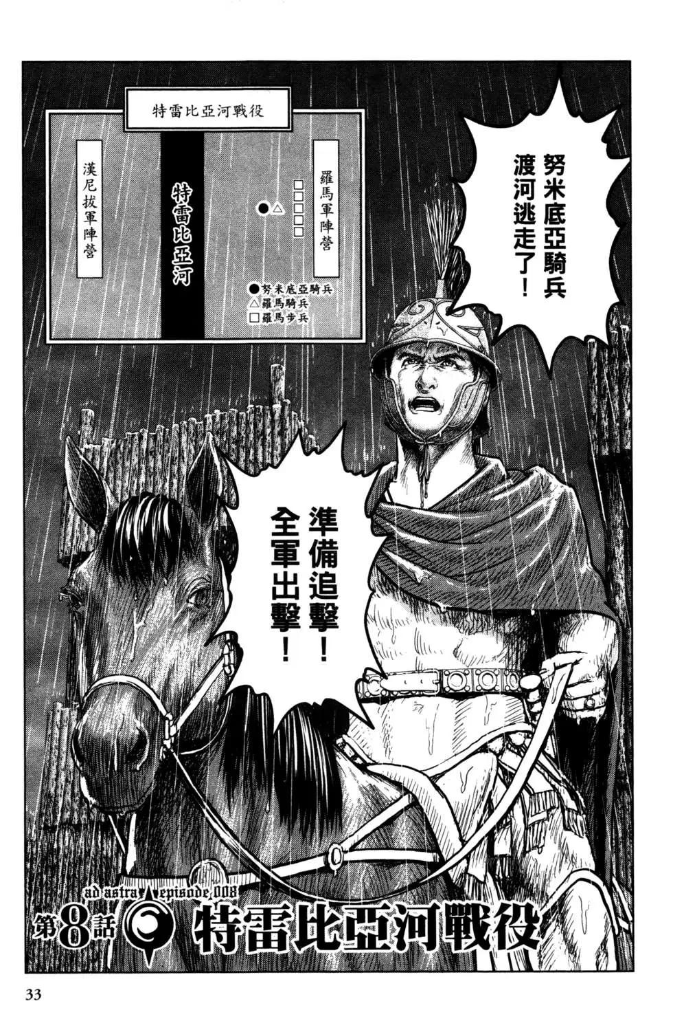 第02卷33