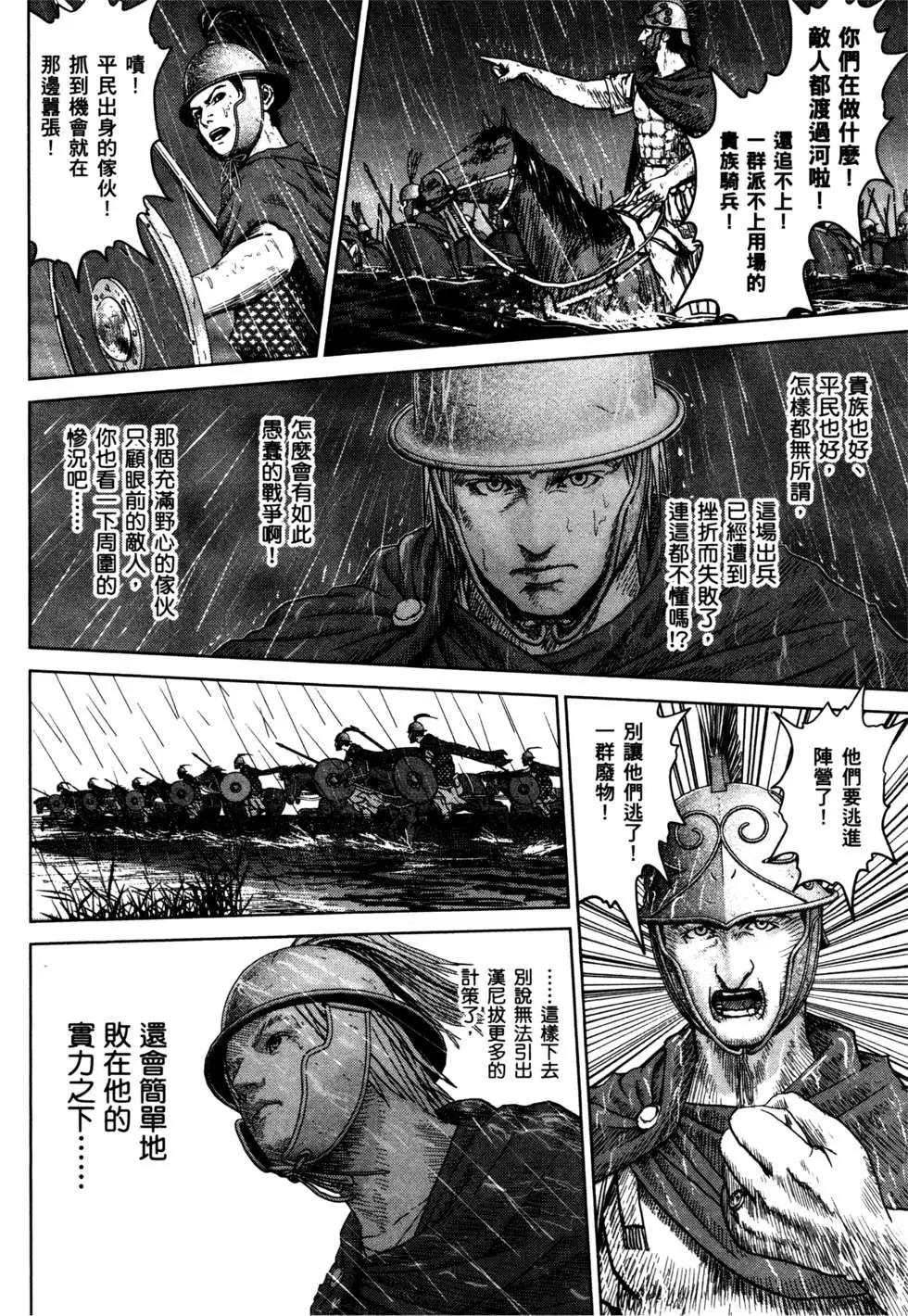 第02卷40
