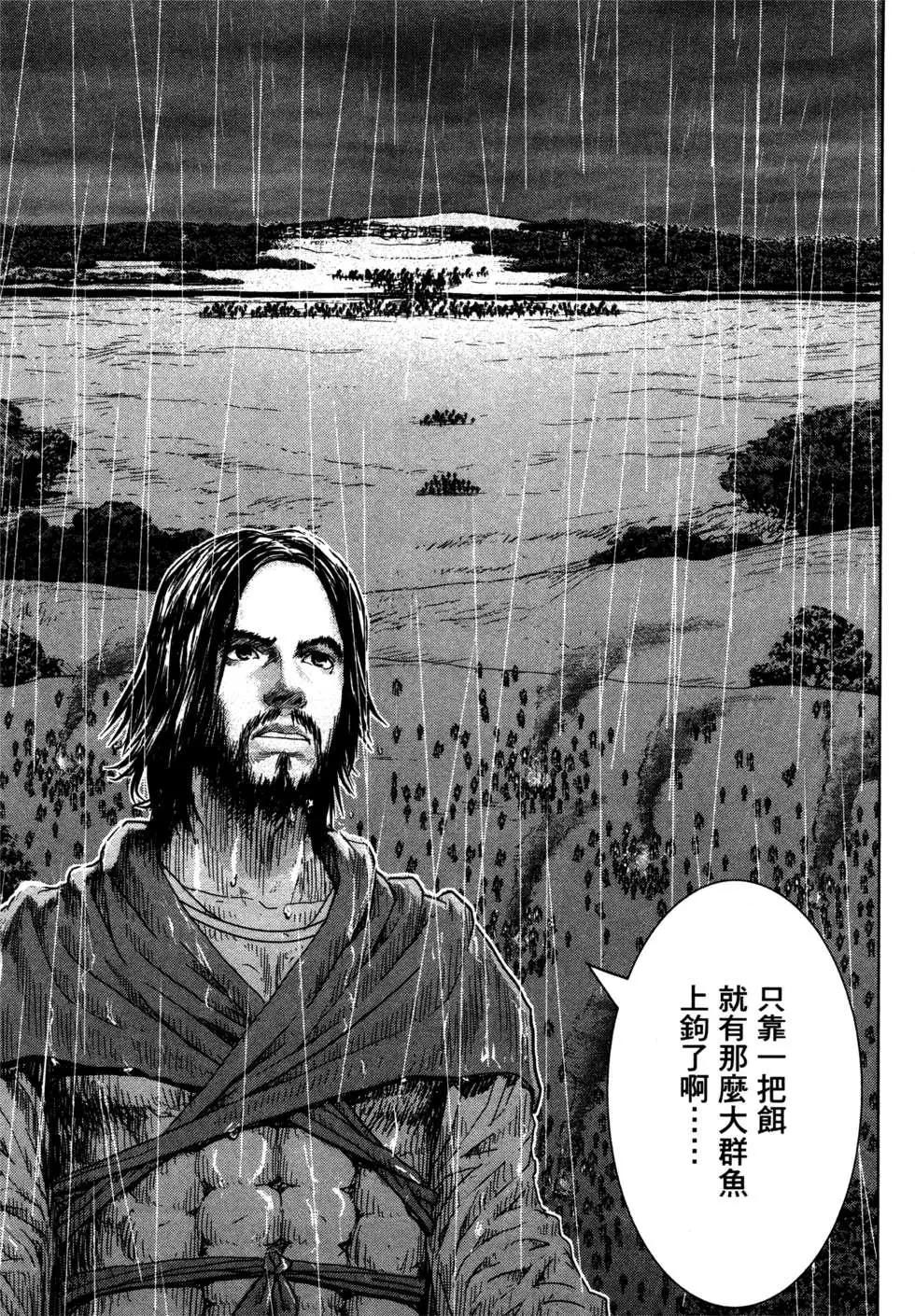 第02卷41