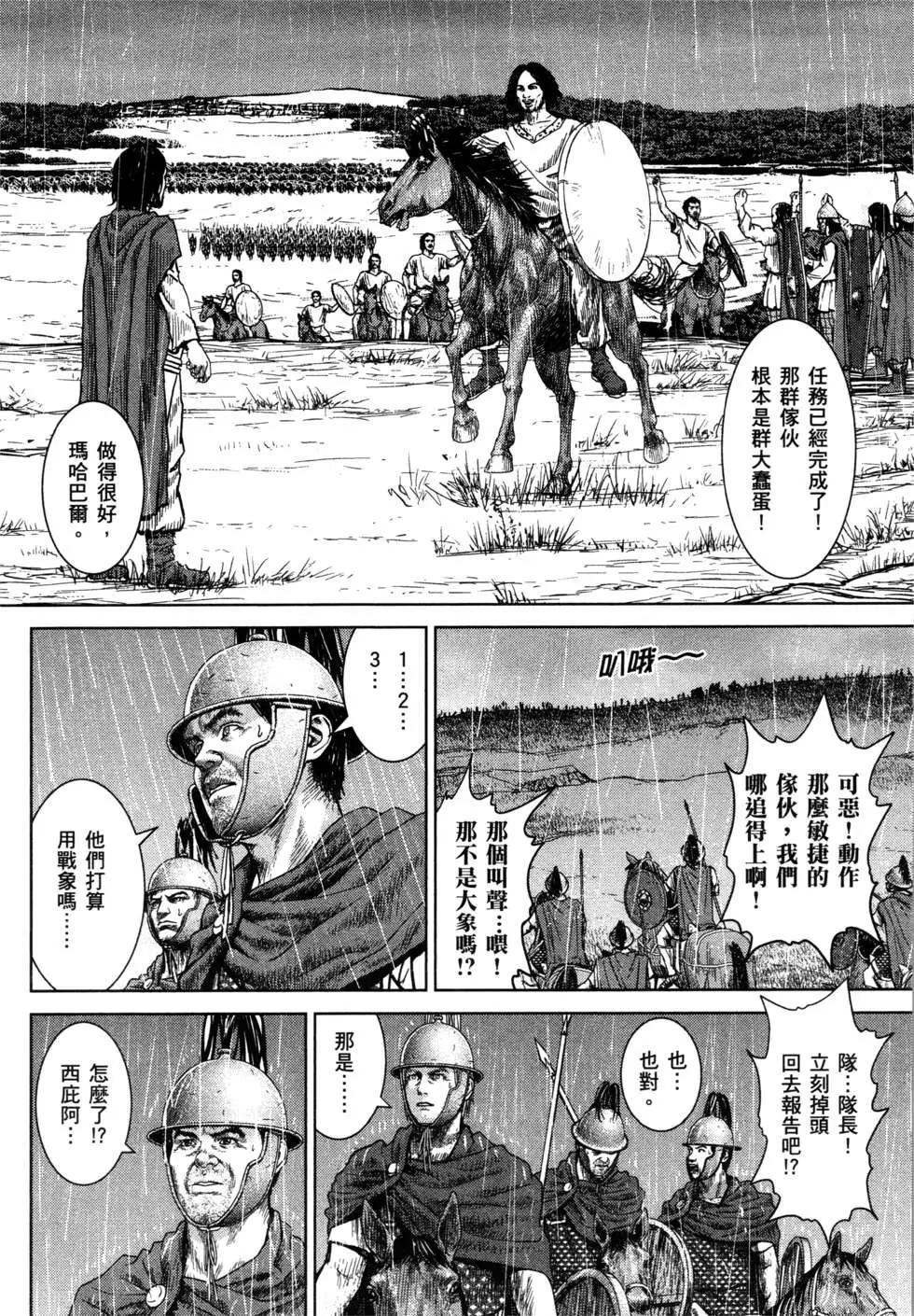 第02卷42