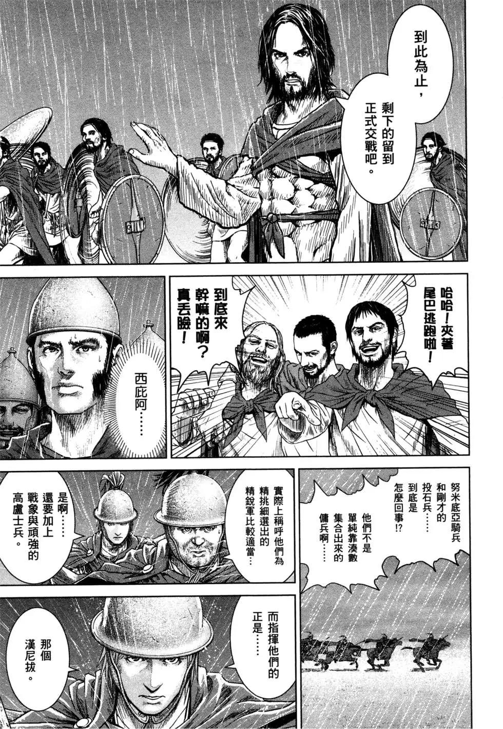 第02卷47
