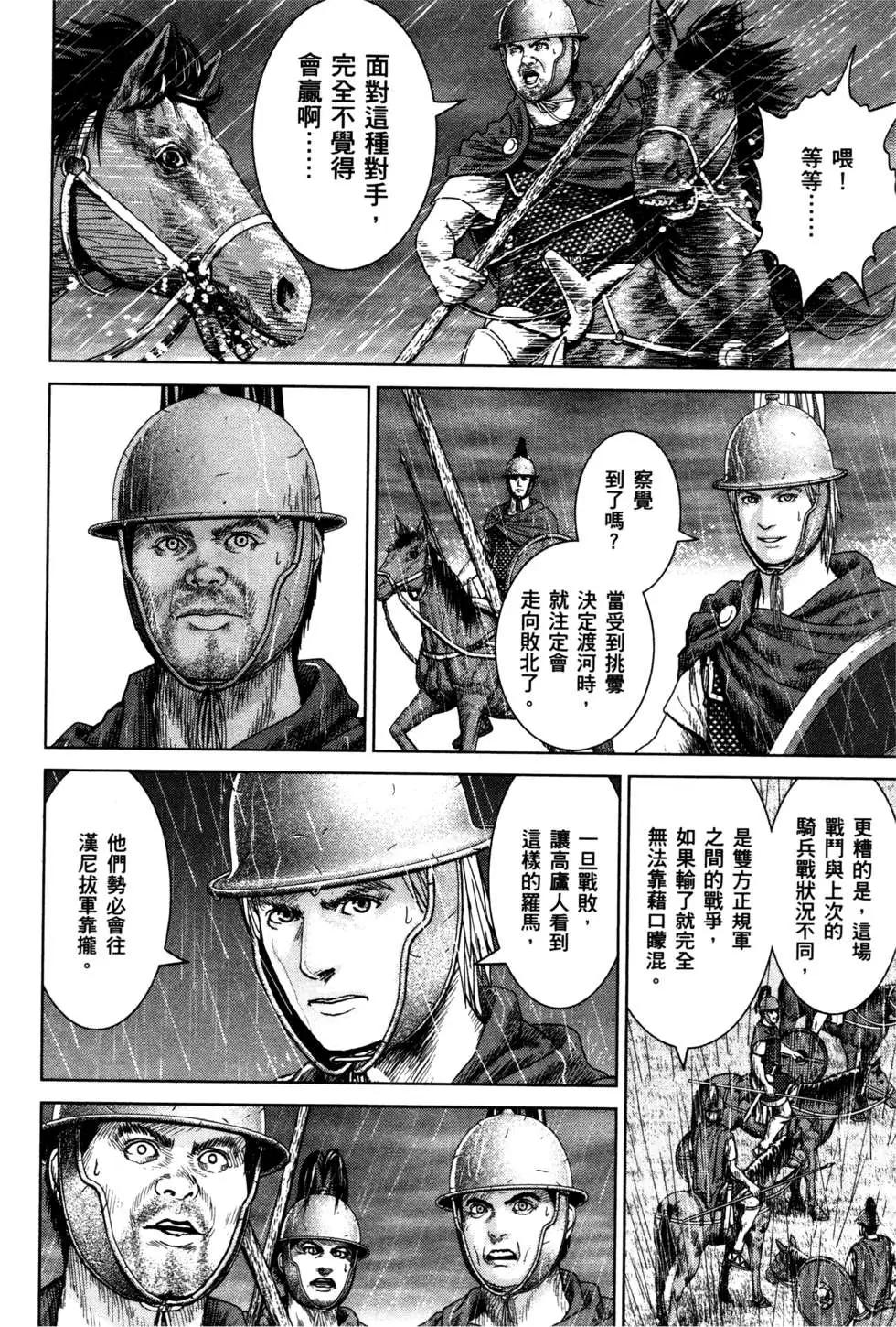 第02卷48