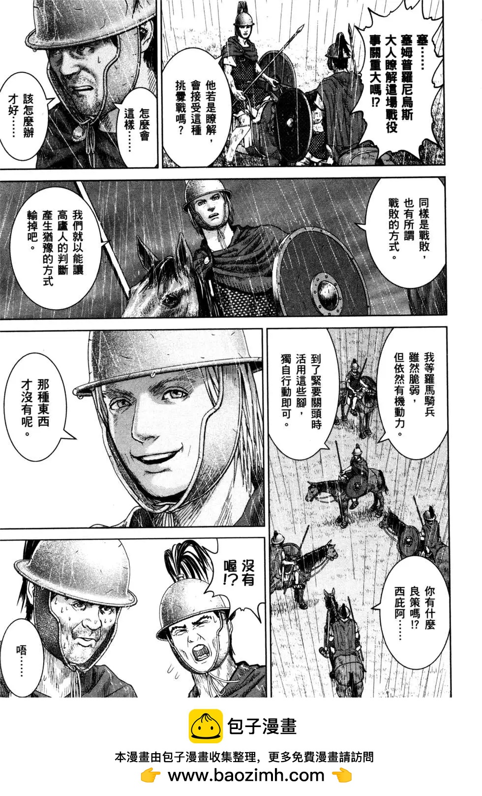 第02卷49