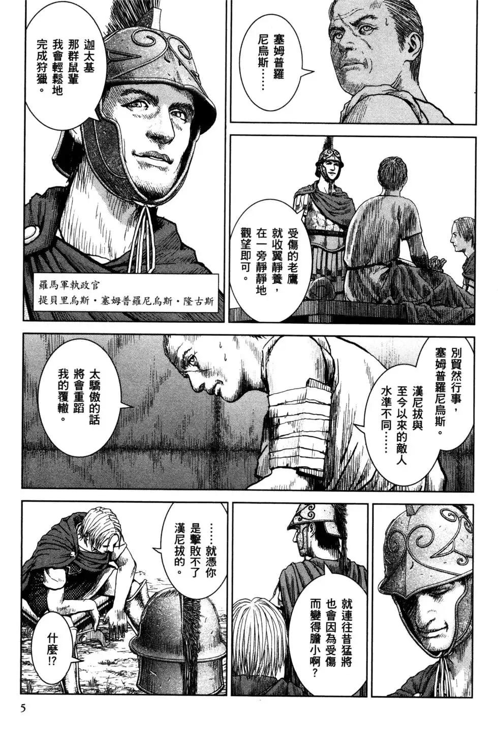第02卷5