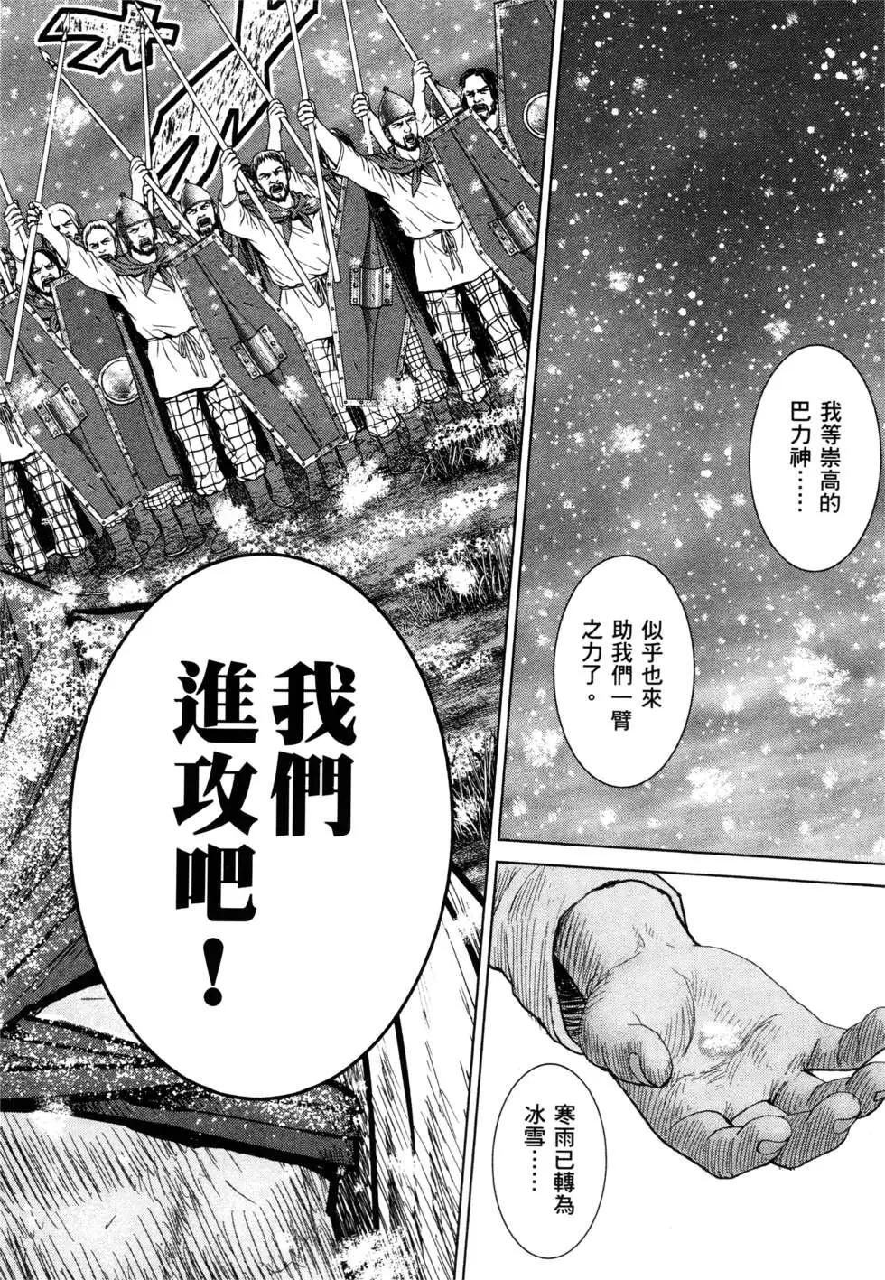第02卷54