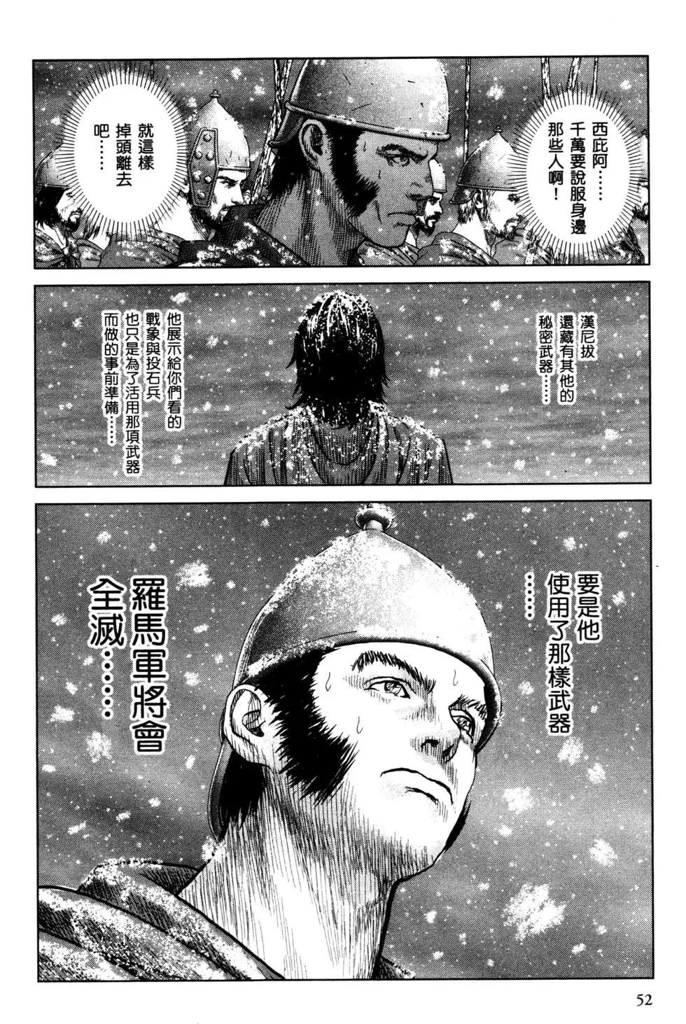 第02卷56