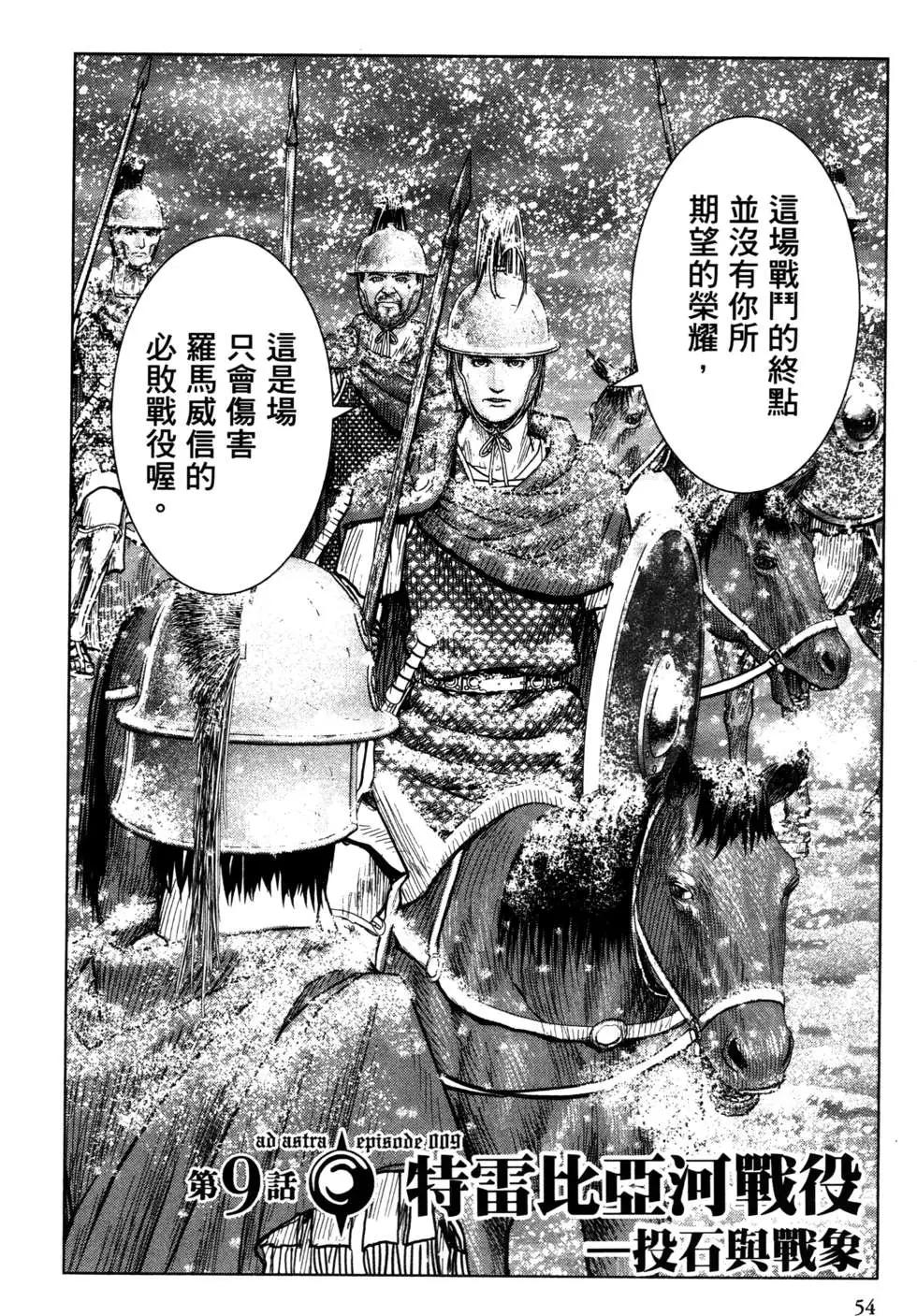 第02卷58