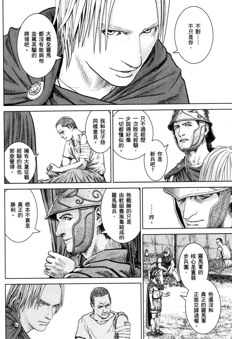 第02卷6