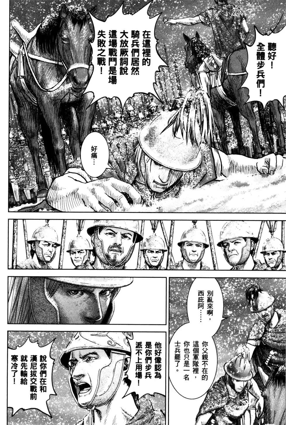 第02卷60