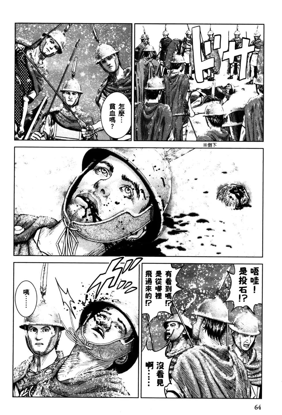 第02卷68