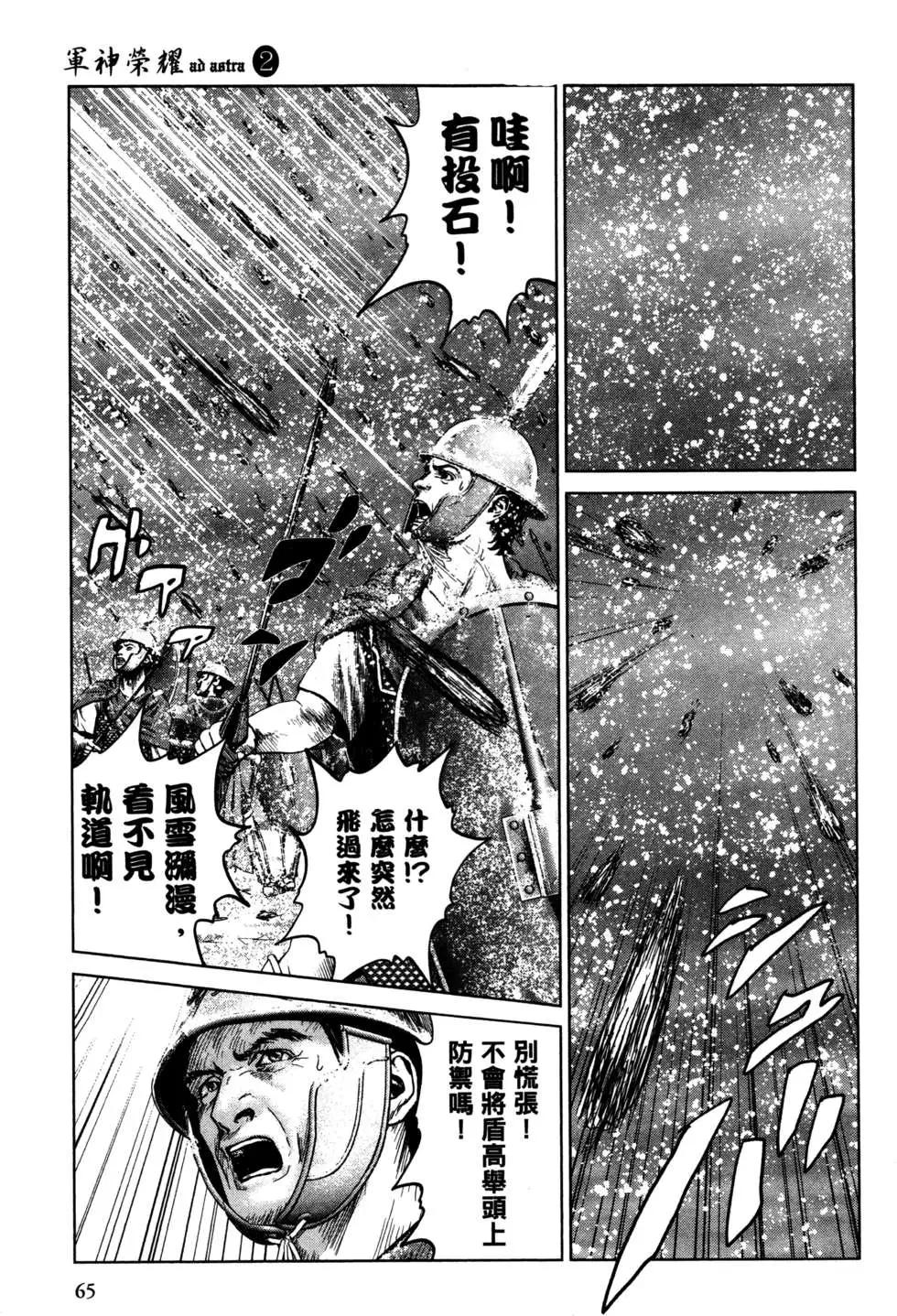 第02卷69