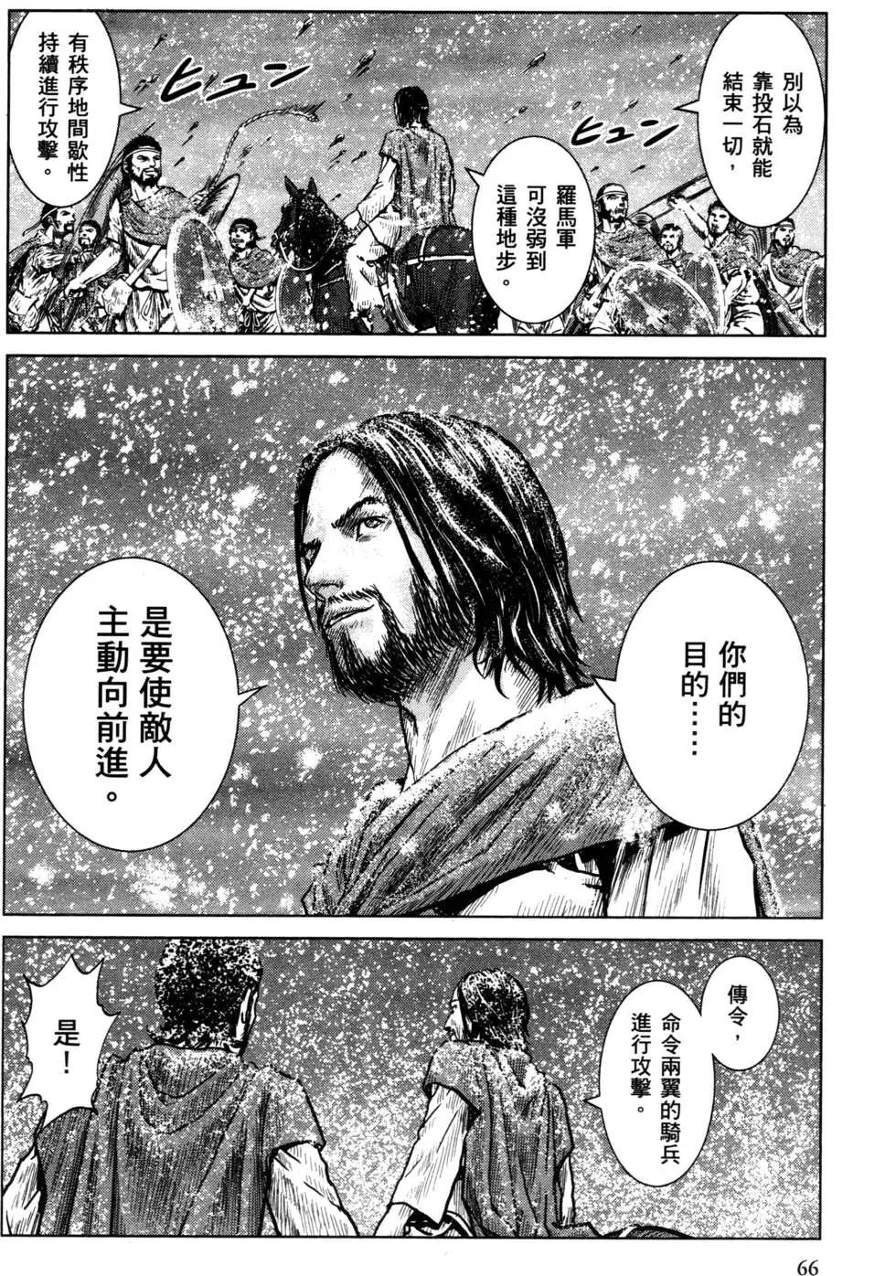 第02卷70