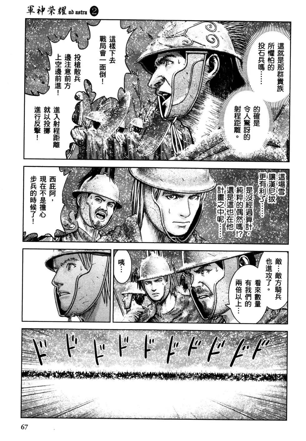 第02卷71