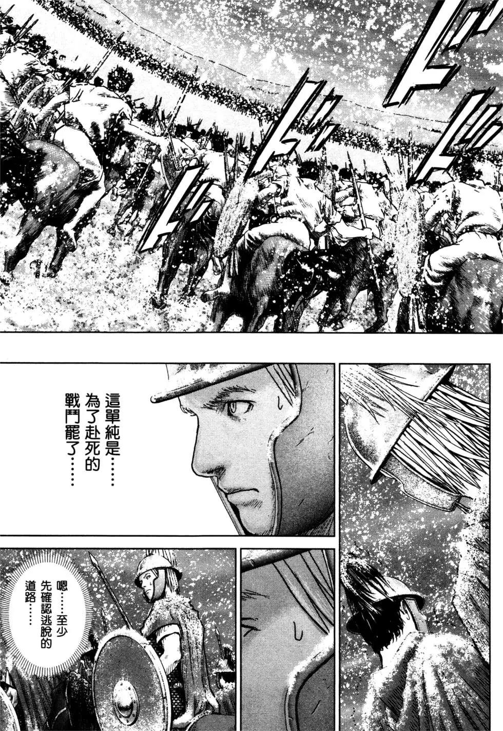 第02卷73