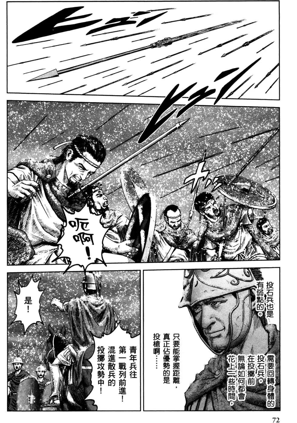 第02卷76