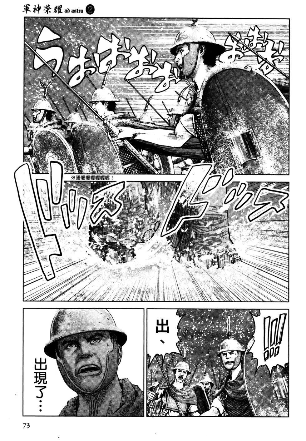 第02卷77