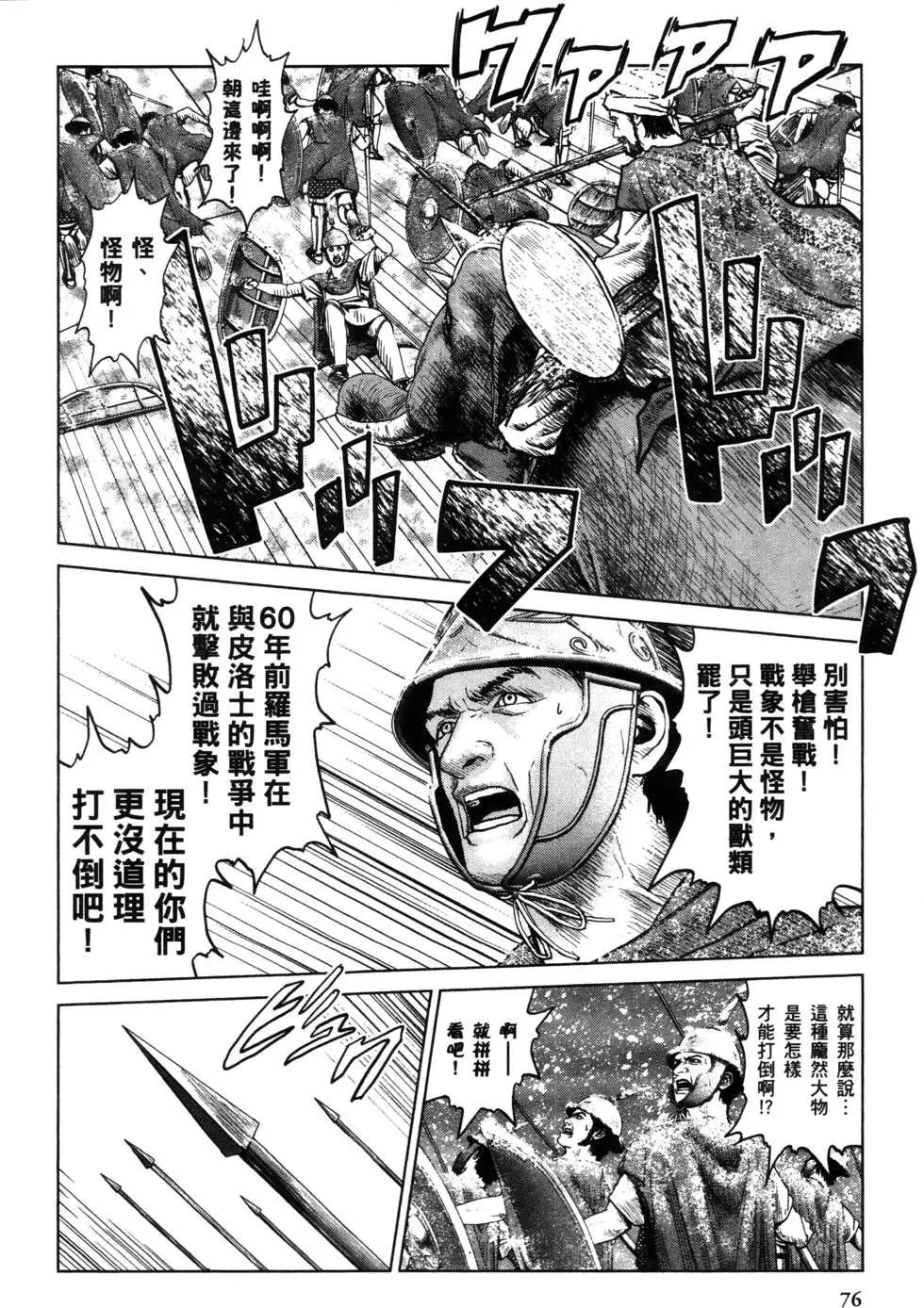 第02卷80