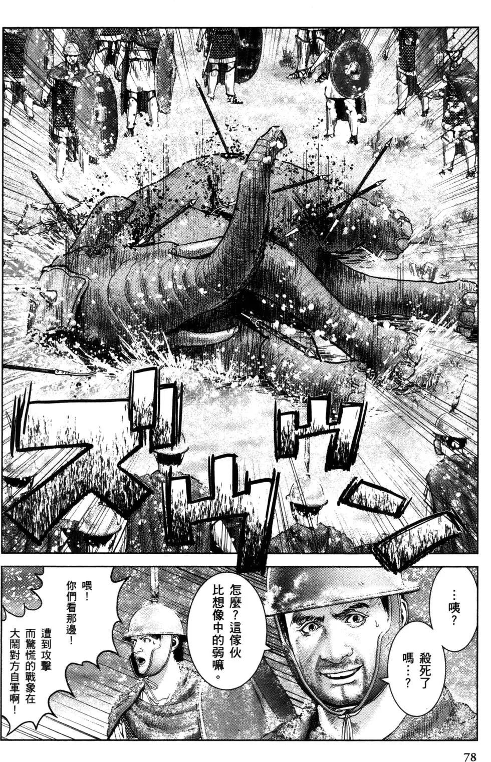 第02卷82