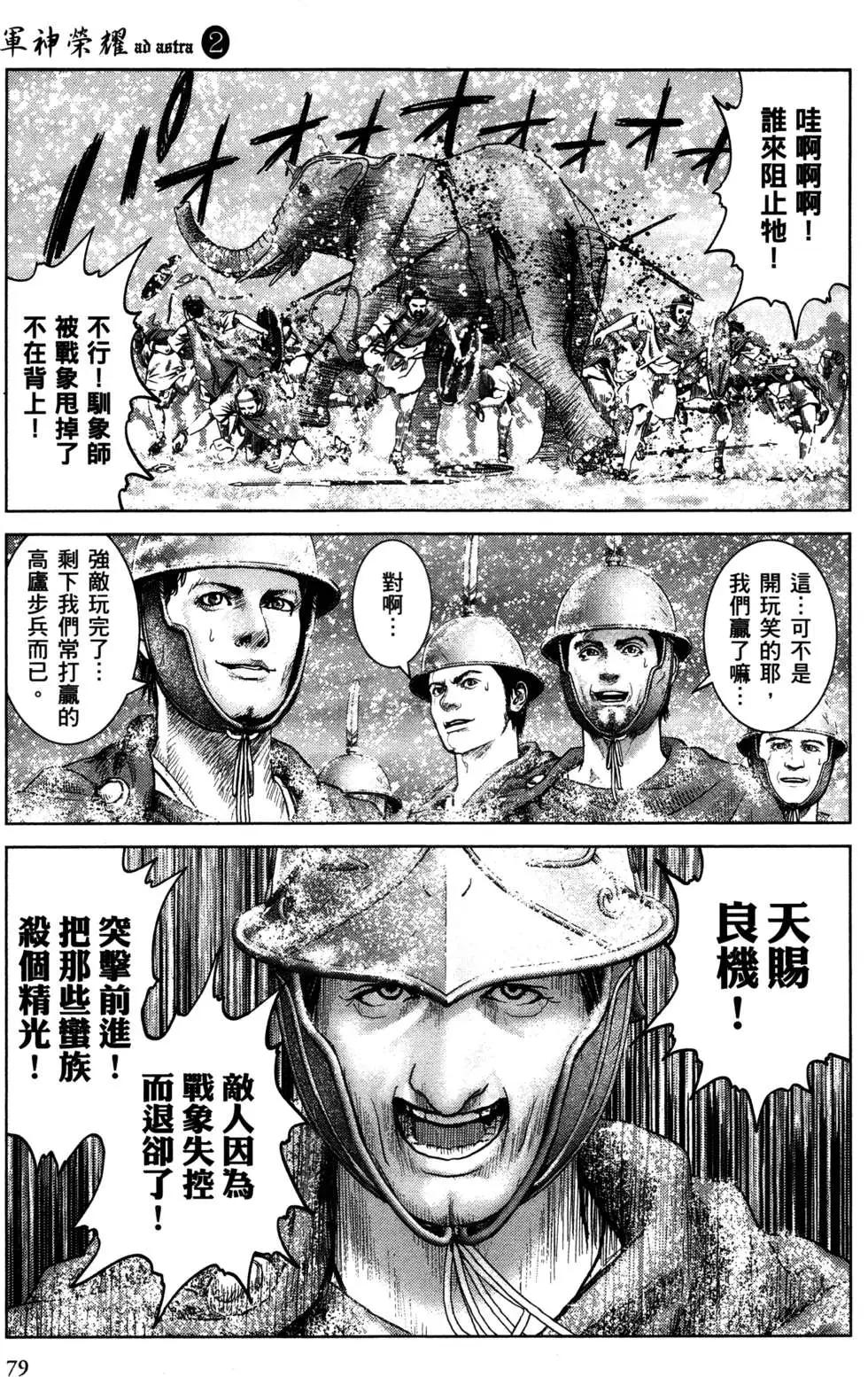 第02卷83