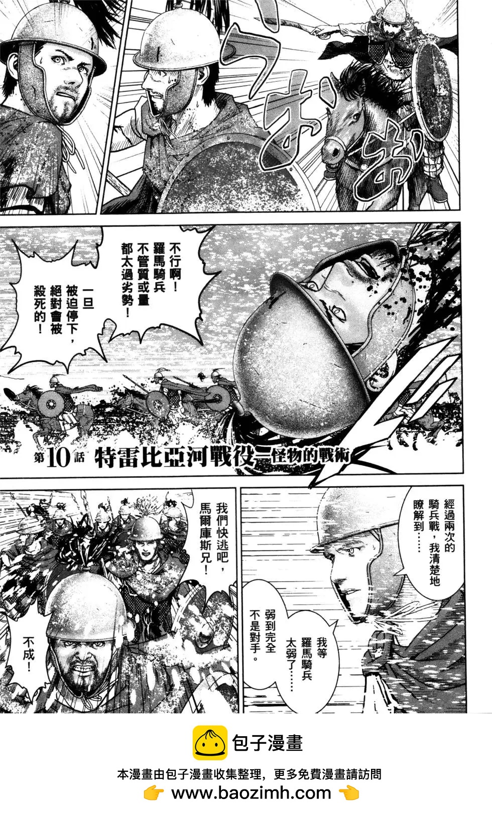 第02卷85