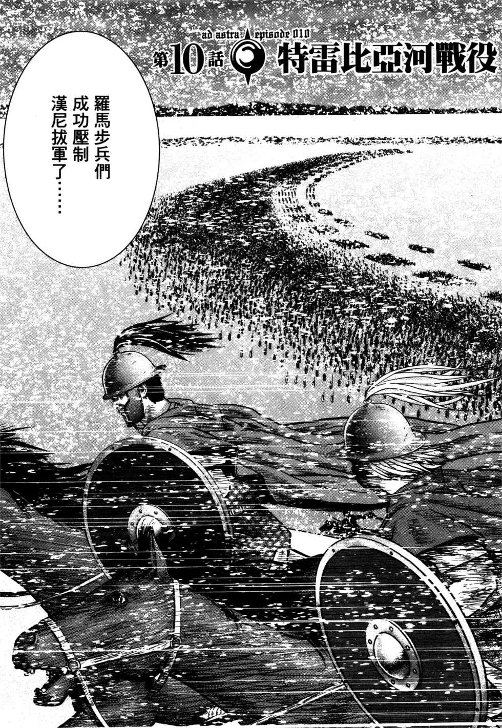 第02卷87