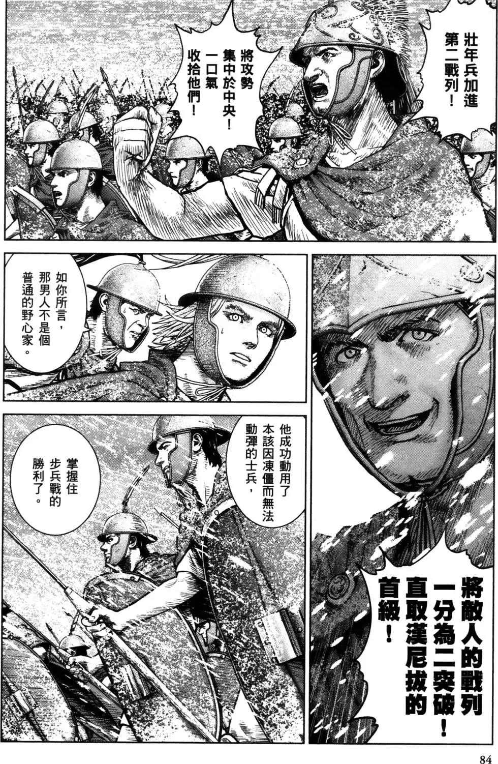 第02卷88
