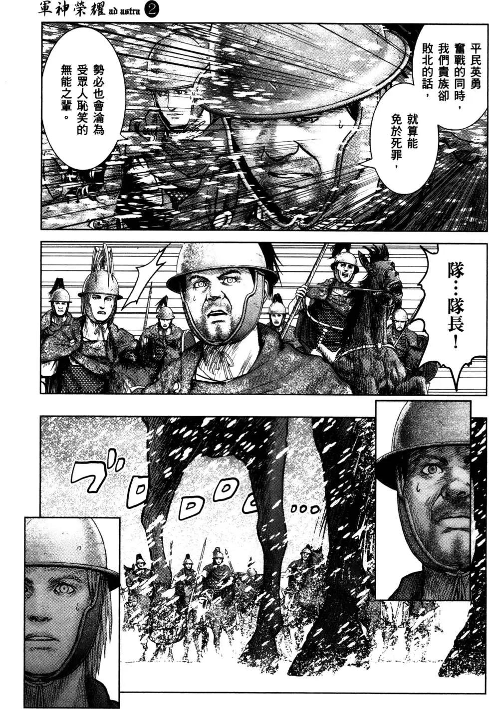 第02卷89