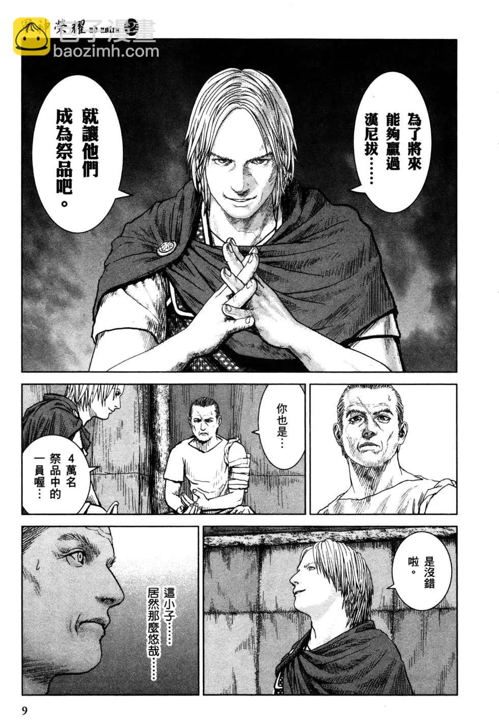 第02卷9