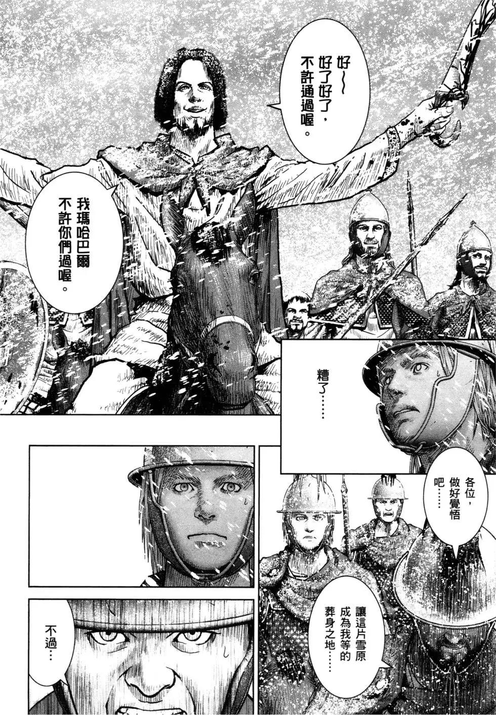 第02卷90