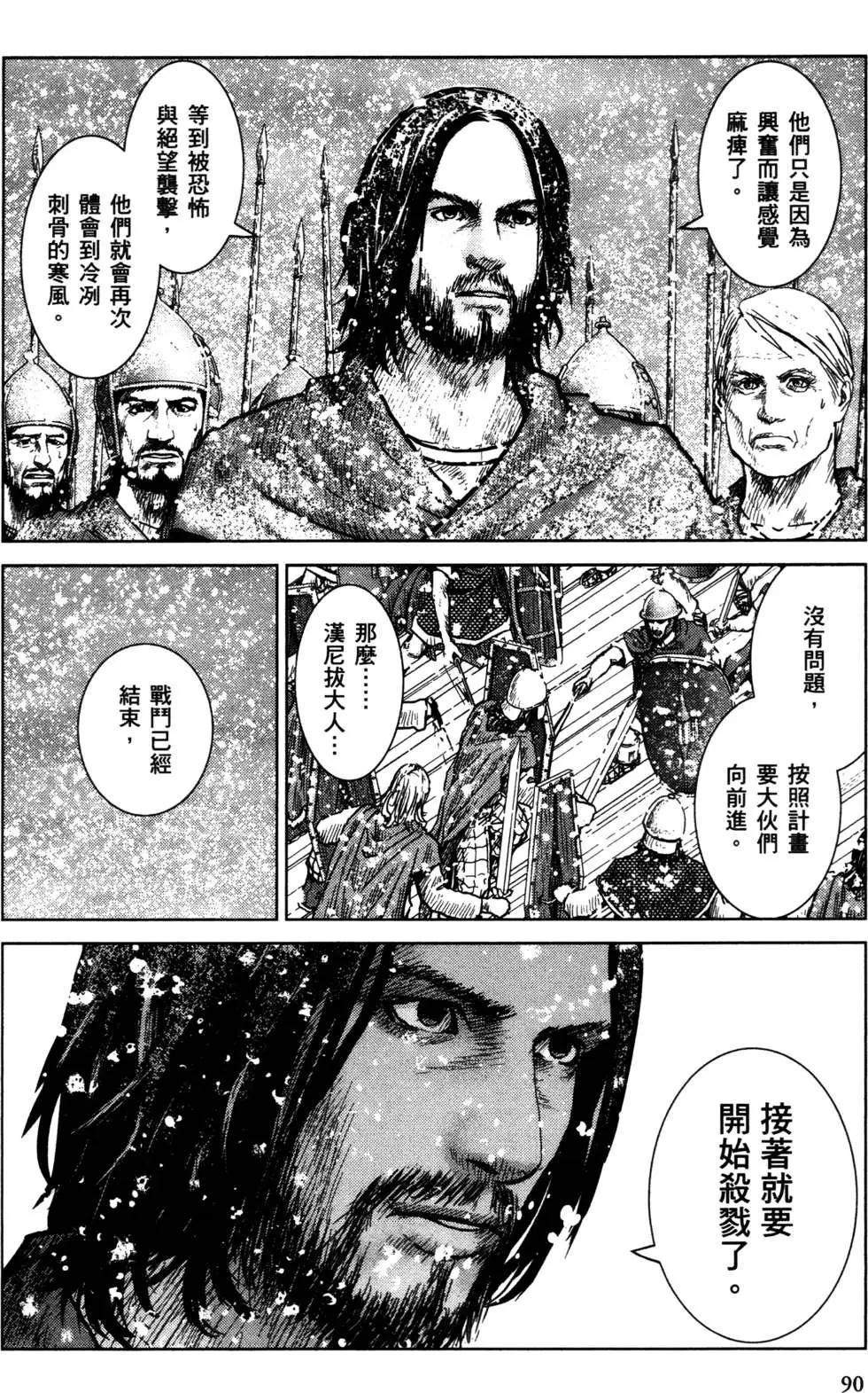 第02卷94