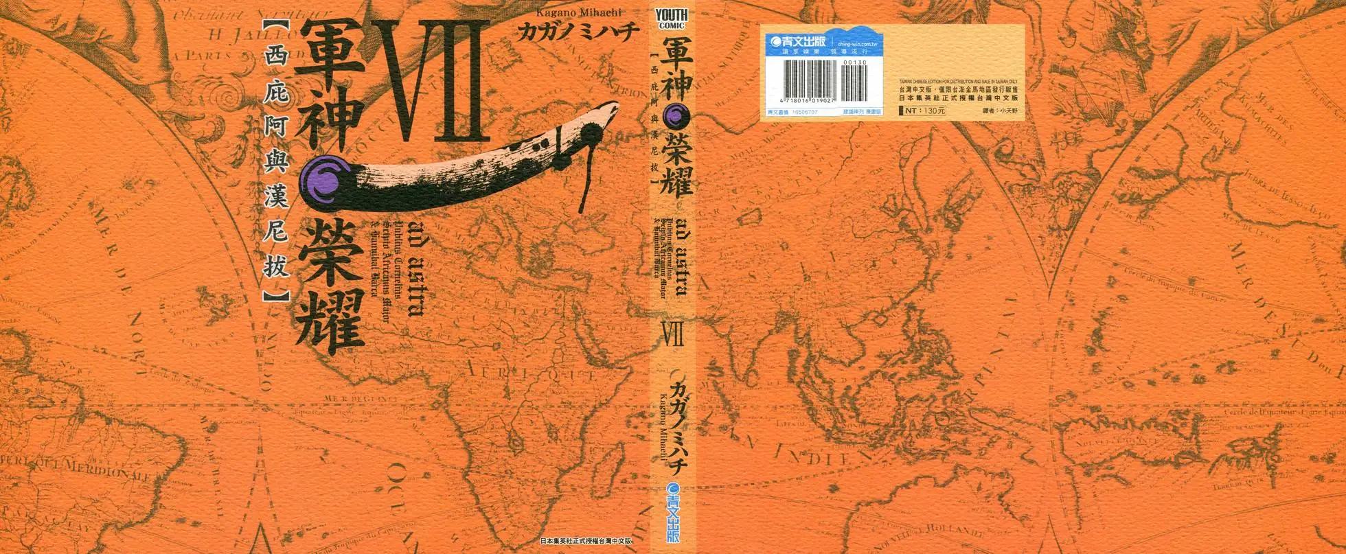 第07卷0