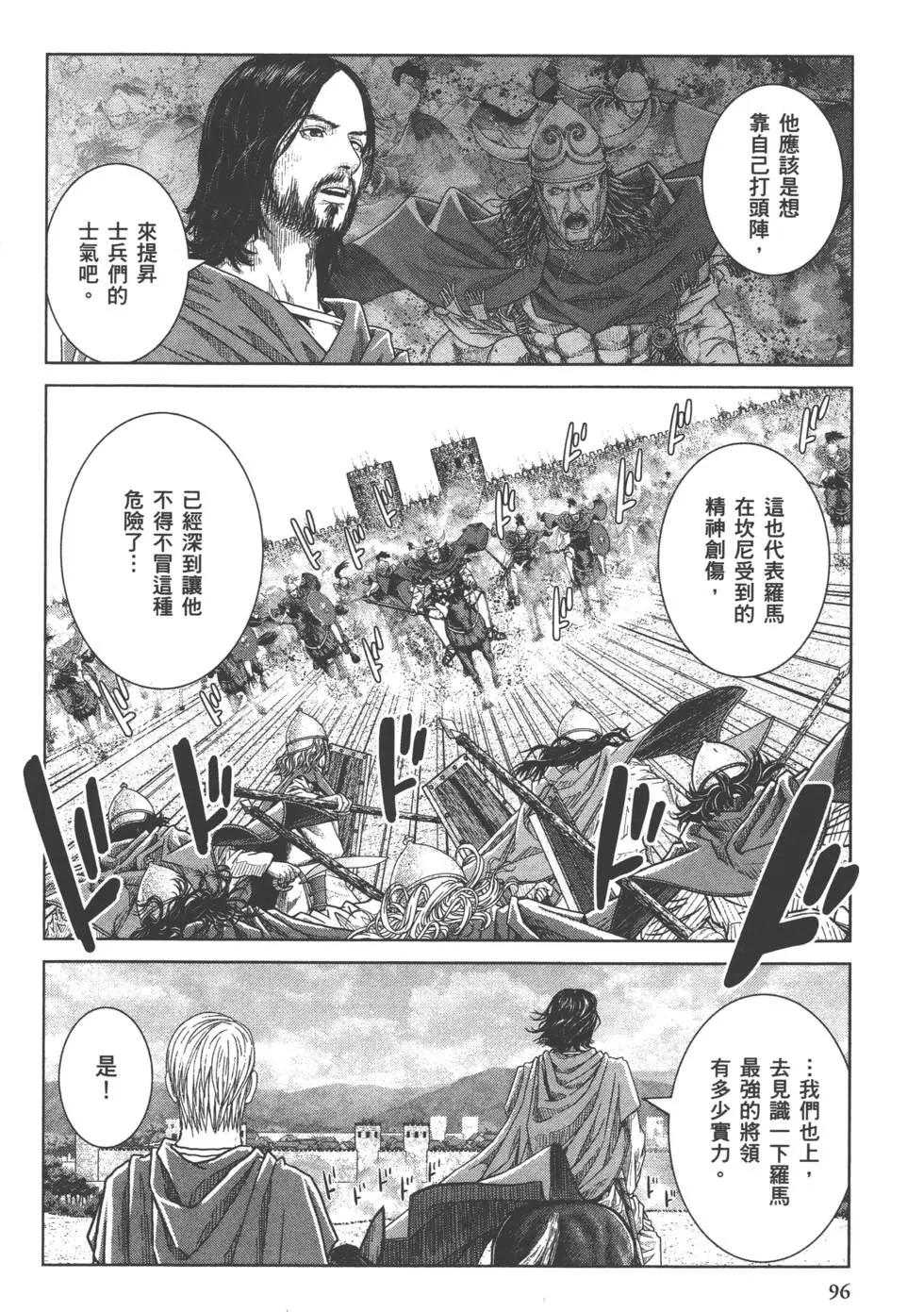 第07卷100
