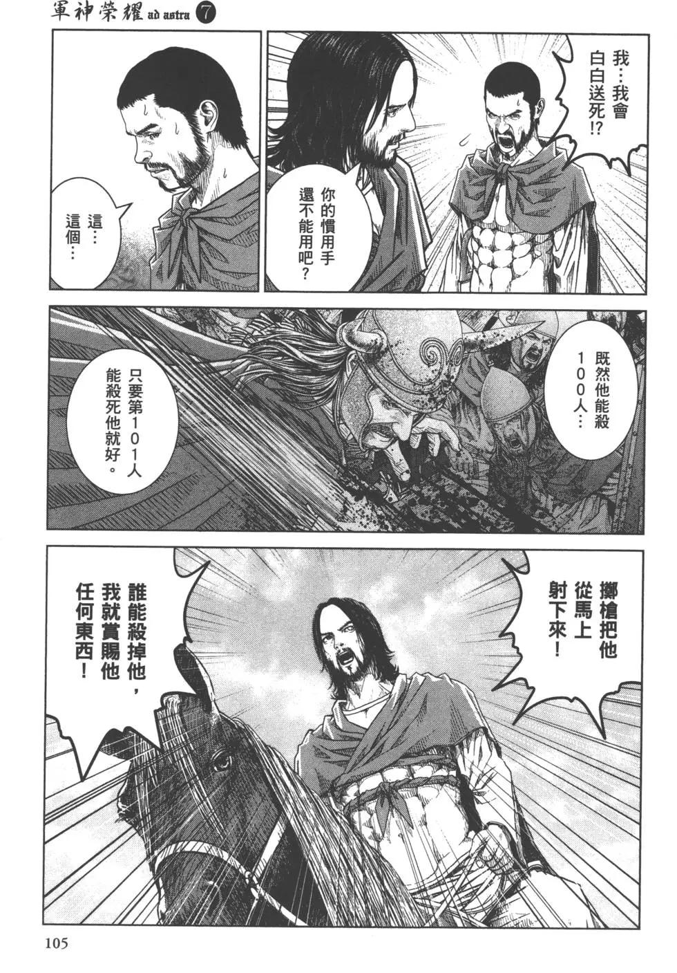 第07卷113