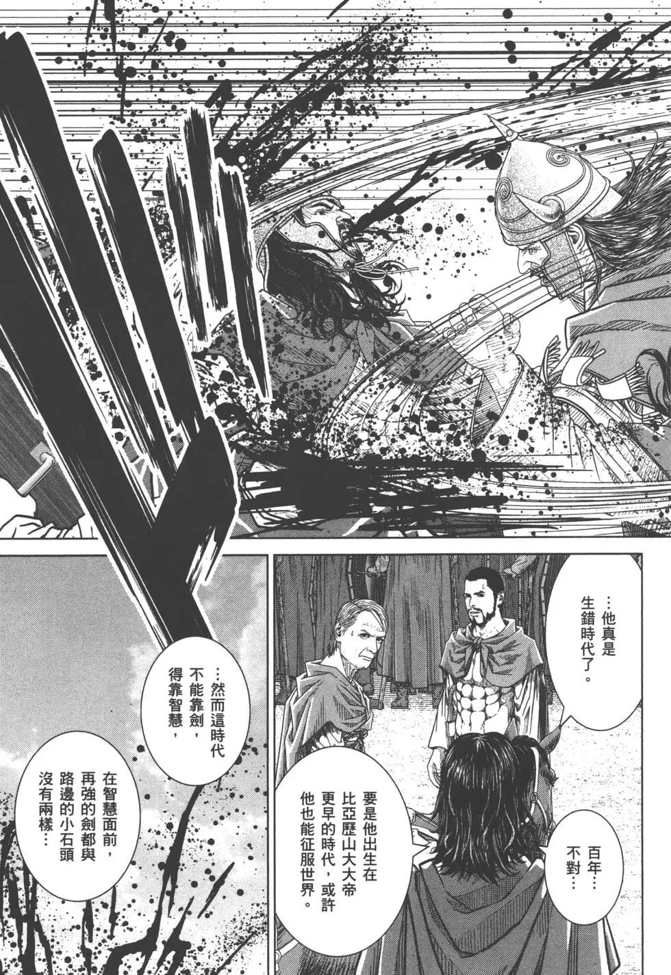 第07卷119