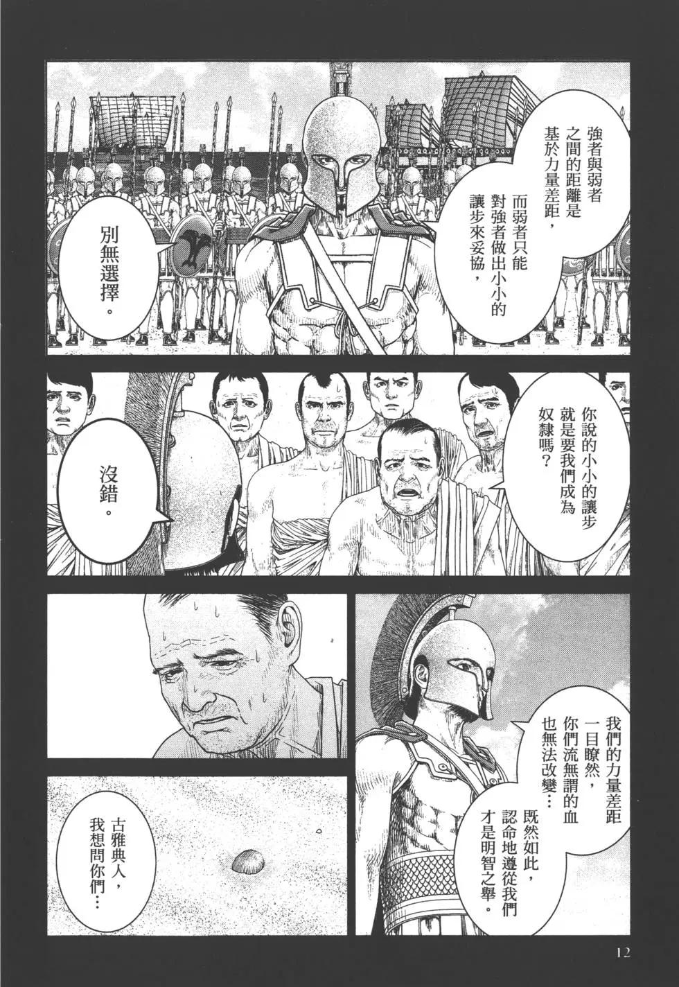 第07卷12
