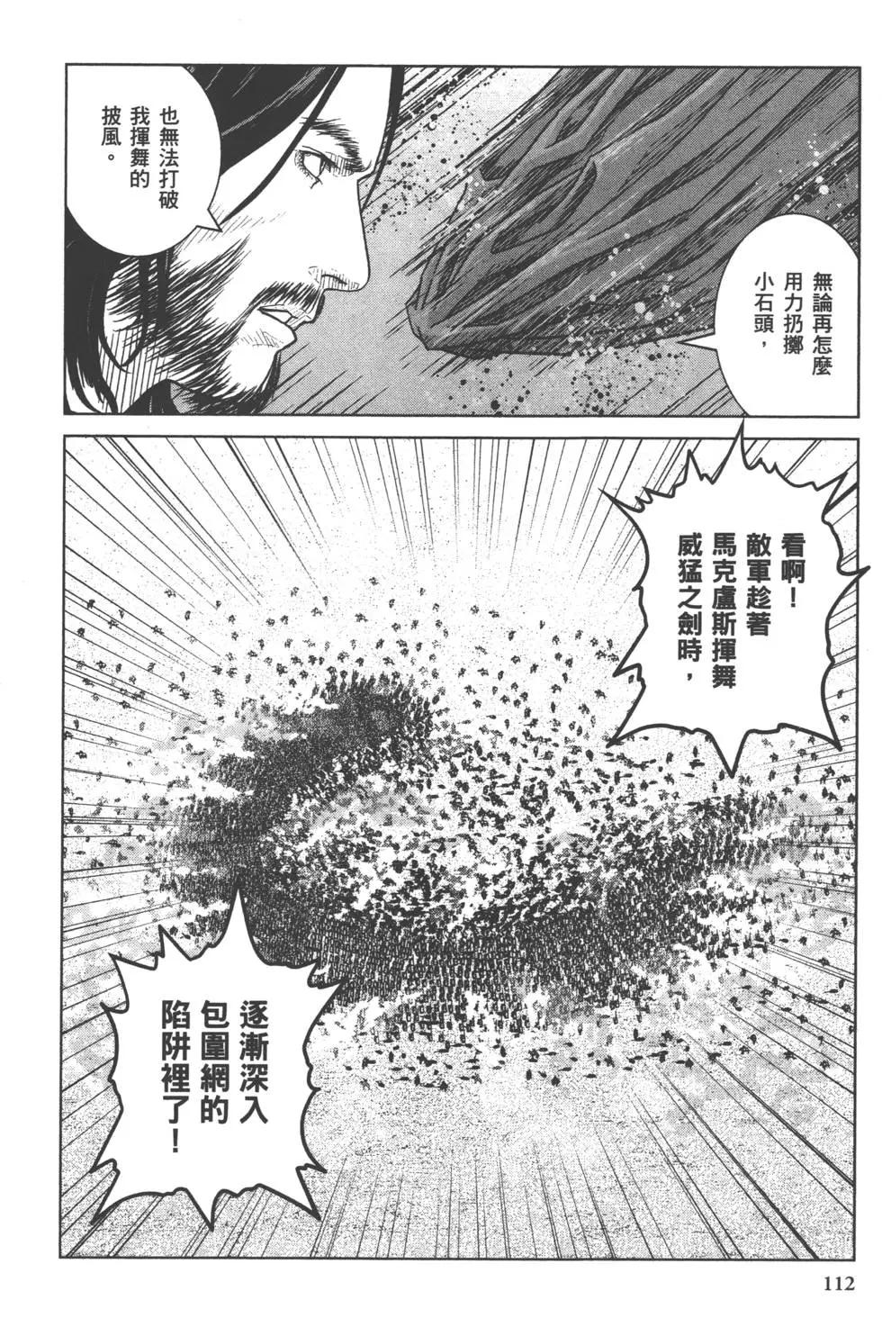 第07卷120