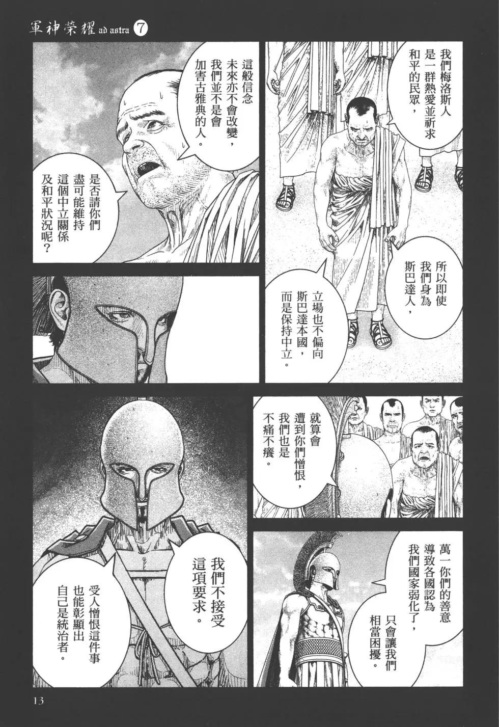 第07卷13