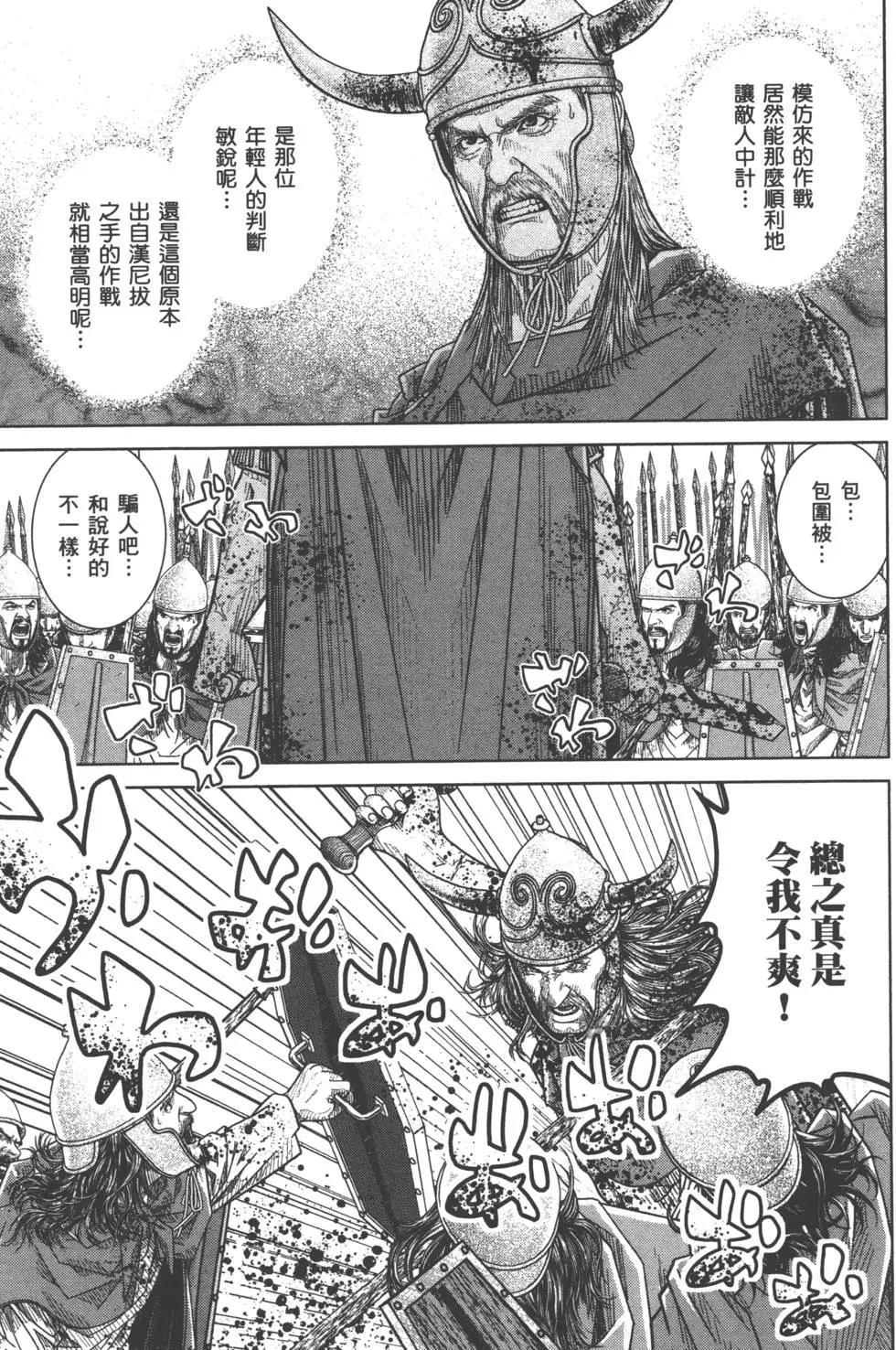 第07卷133
