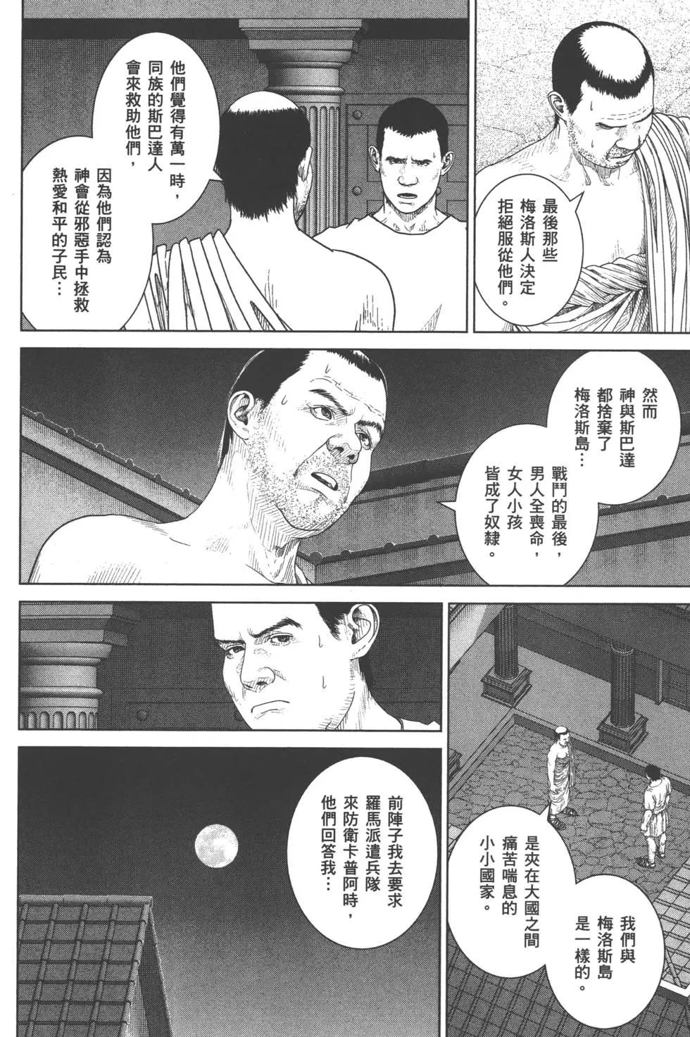 第07卷14
