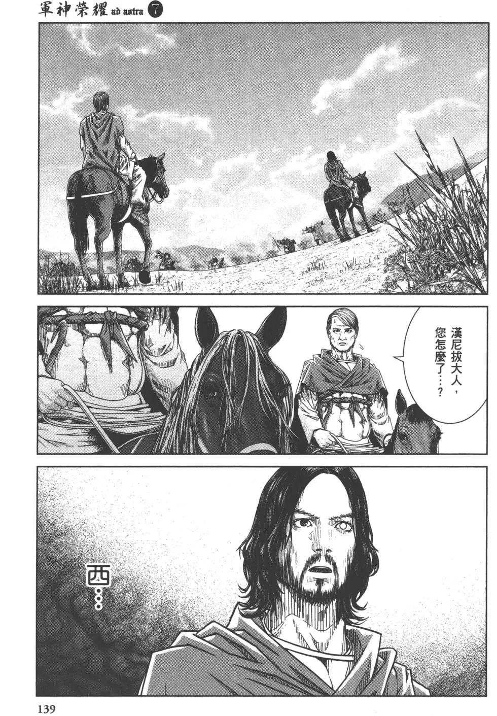 第07卷147
