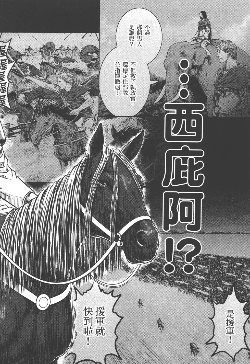 第07卷148