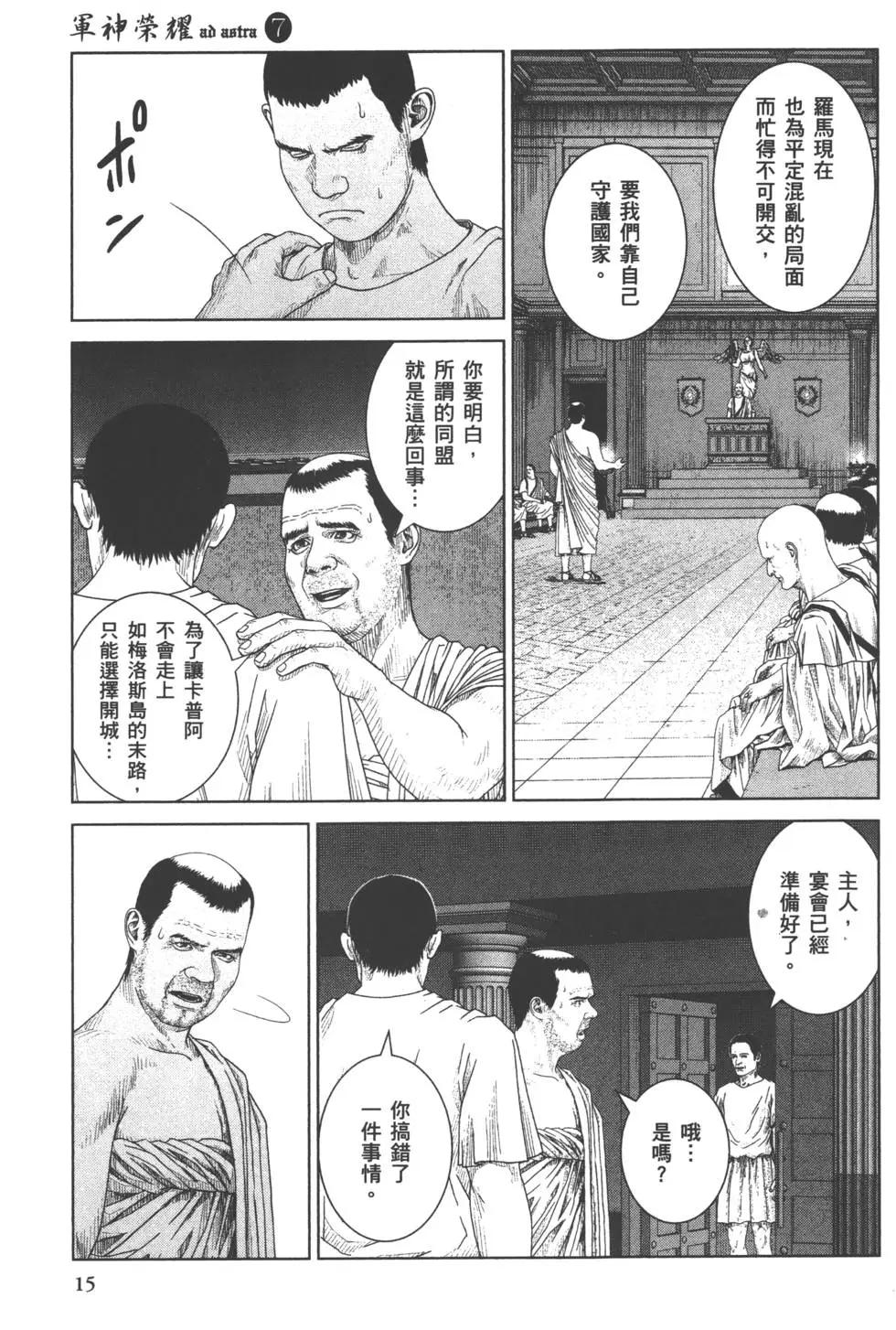 第07卷15