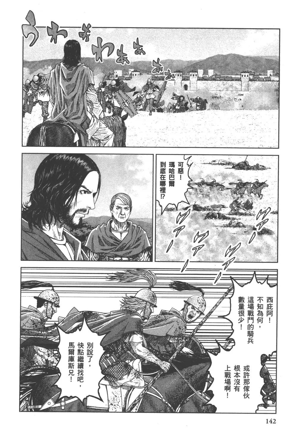 第07卷150
